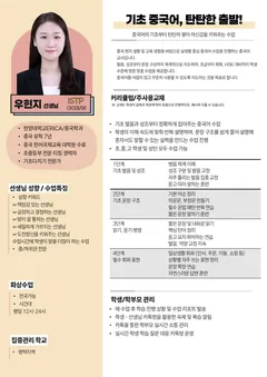 소개서 1쪽