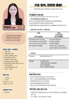 소개서 2쪽