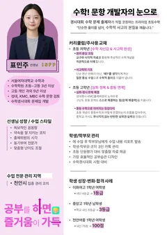 소개서 2쪽