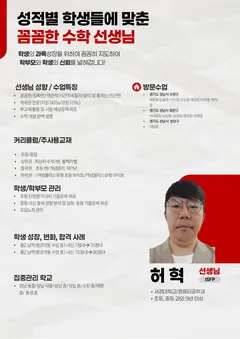 소개서 2쪽