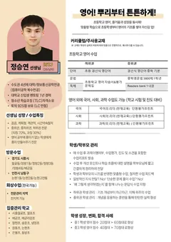 소개서 1쪽