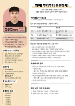 소개서 2쪽