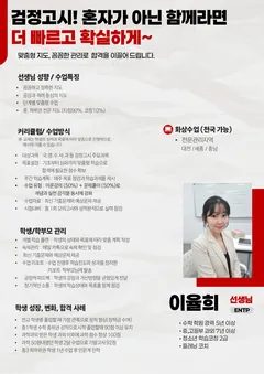 소개서 2쪽