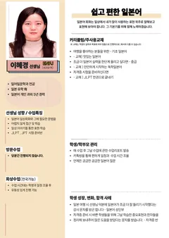 소개서 1쪽