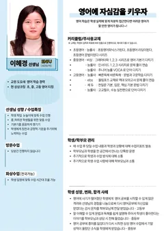 소개서 2쪽