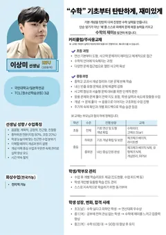소개서 1쪽