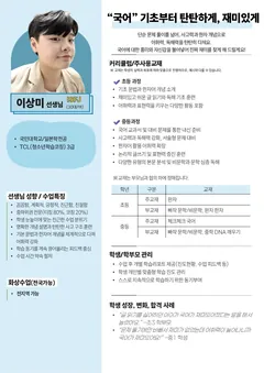소개서 2쪽
