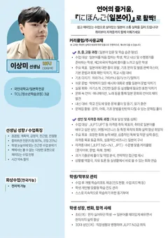 소개서 3쪽