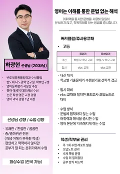 소개서 1쪽