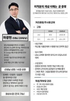 소개서 2쪽