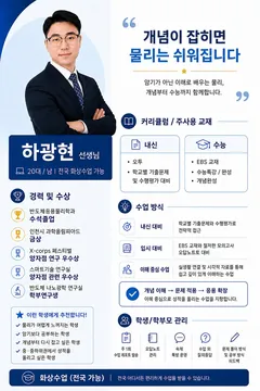 소개서 3쪽
