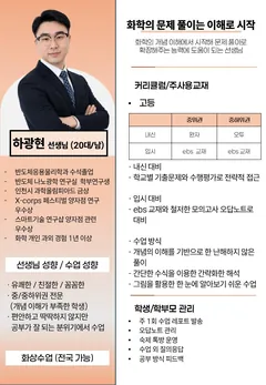소개서 4쪽