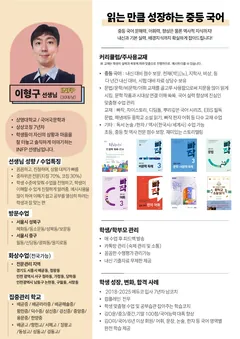 소개서 1쪽