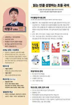 소개서 2쪽