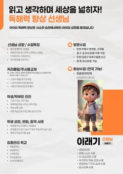 소개서 2쪽
