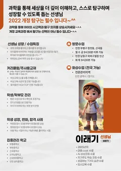소개서 3쪽