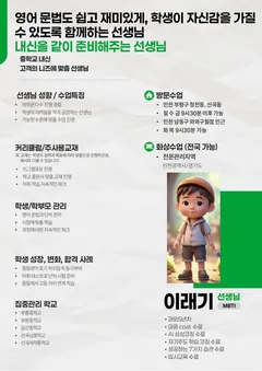 소개서 4쪽
