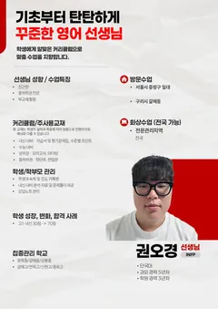 소개서 1쪽