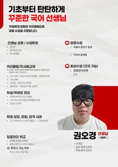 소개서 2쪽