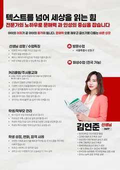 소개서 2쪽