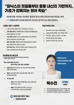 소개서 1쪽