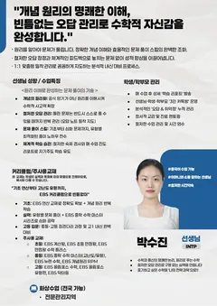 소개서 2쪽