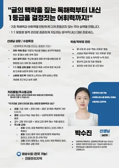 소개서 3쪽