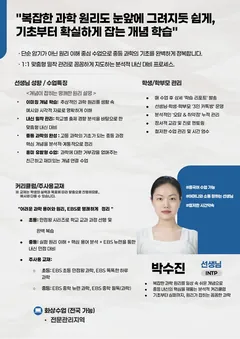 소개서 4쪽