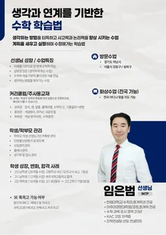 소개서 2쪽
