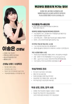 소개서 1쪽