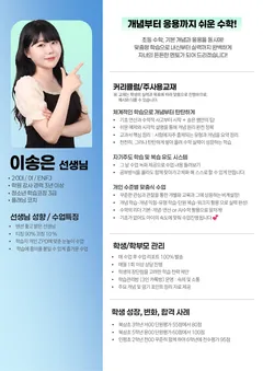 소개서 2쪽