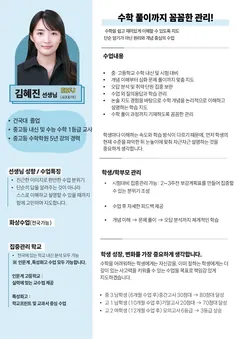 소개서 2쪽