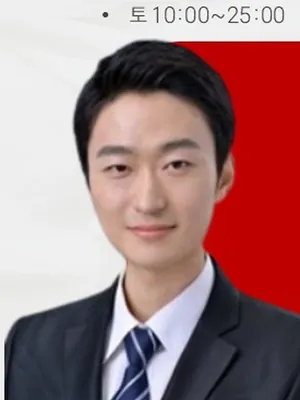 유대성 코치 프로필 사진