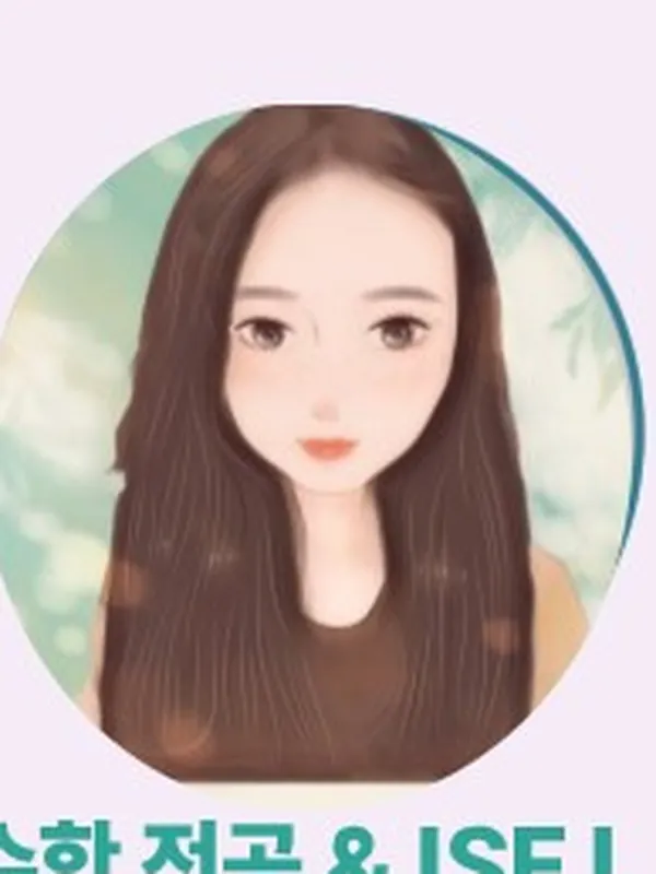 최서연 코치 프로필 사진