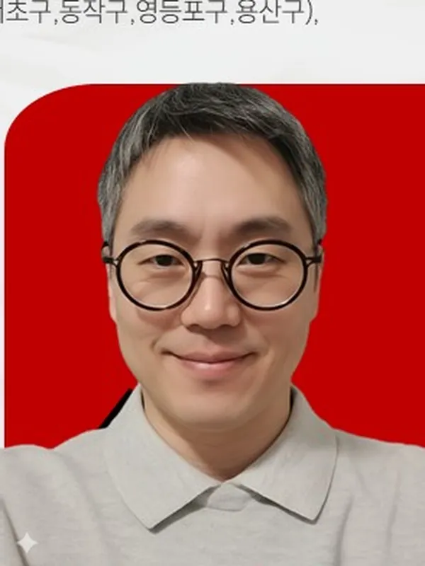 배진형 코치 프로필 사진