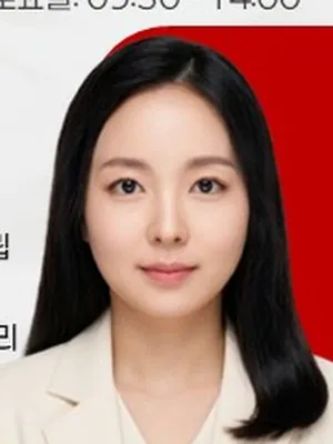 김혜지 코치 프로필 사진