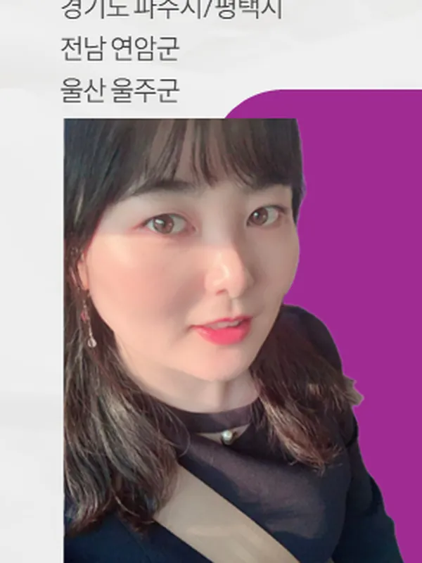 박소라 코치 프로필 사진