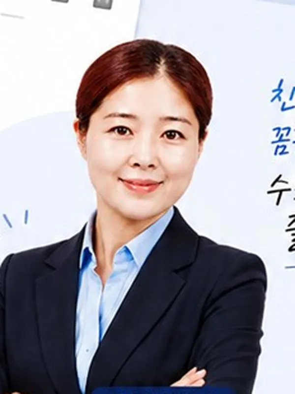모근영 코치 프로필 사진